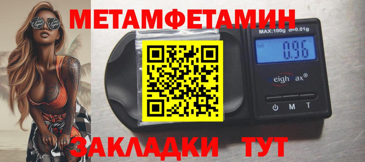 АМФ 97% Томск