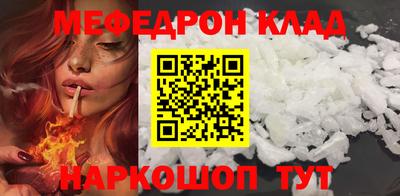 бошки Наро-Фоминск