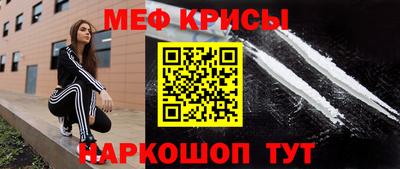стафф Моздок
