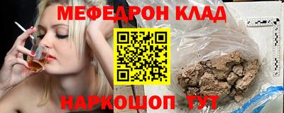 бутик Нальчик