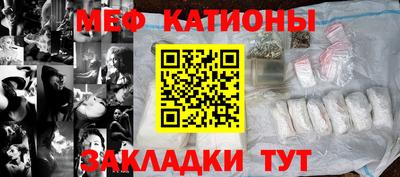 бошки Наро-Фоминск