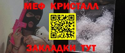 стафф Моздок