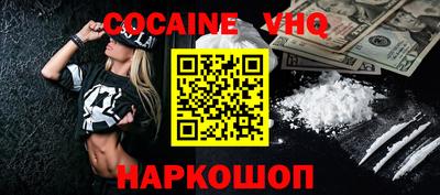 бошки Наро-Фоминск