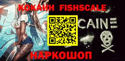 бошки Наро-Фоминск