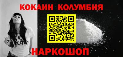бутик Нальчик
