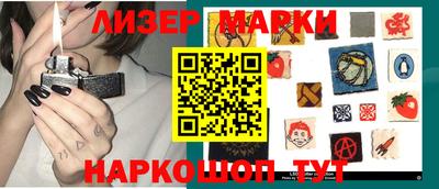 бутик Нальчик