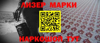 бутик Нальчик