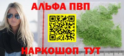бошки Наро-Фоминск
