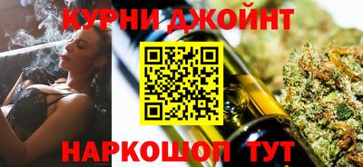 бошки Наро-Фоминск