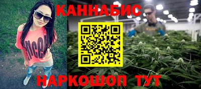 бошки Наро-Фоминск