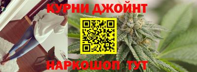 бошки Наро-Фоминск