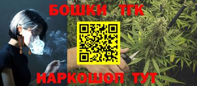 тгк Можайск