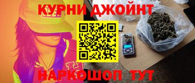 бошки Наро-Фоминск