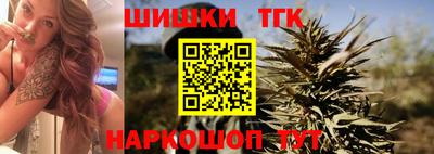 бутик Нальчик