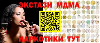 бошки Наро-Фоминск