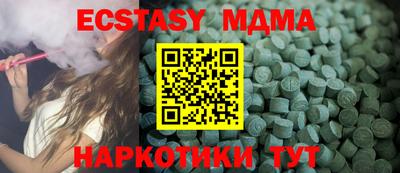 бутик Нальчик