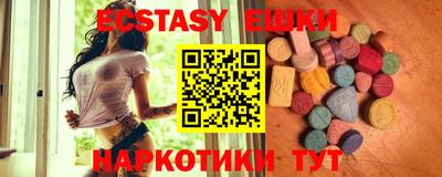 меф Можга