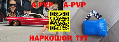 бошки Наро-Фоминск