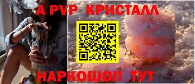 меф Можга