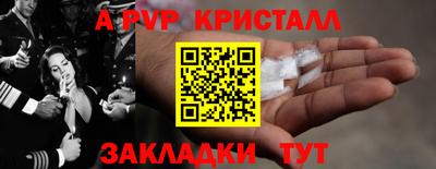 бутик Нальчик