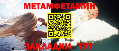 бошки Наро-Фоминск