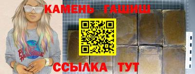 бутик Нальчик
