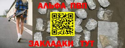 бутик Нальчик