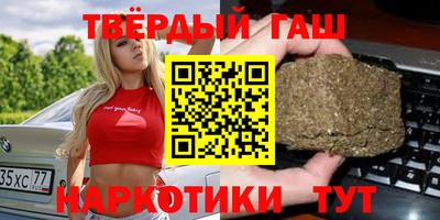 бутик Нальчик