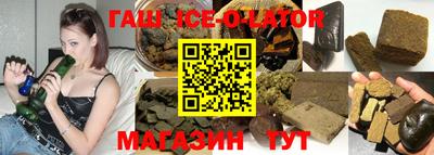 бутик Нальчик