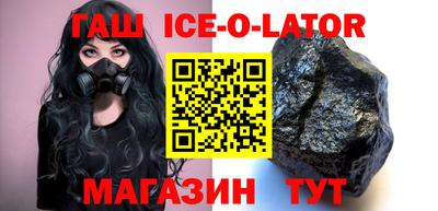 бошки Наро-Фоминск