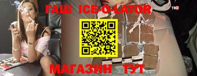 бошки Наро-Фоминск
