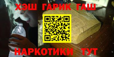 бошки Наро-Фоминск