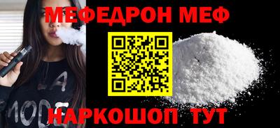 тгк Можайск
