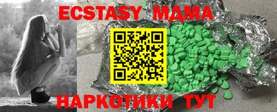 бутик Нальчик