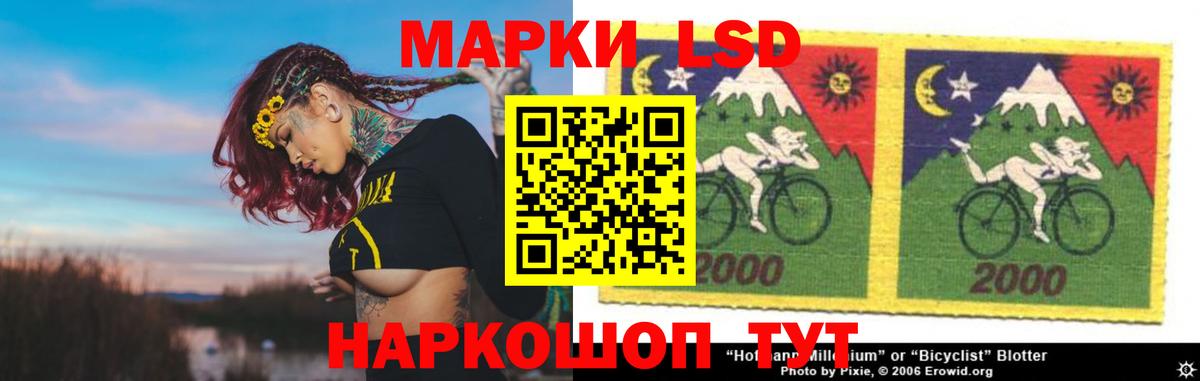 Лсд 25 экстази ecstasy Томск