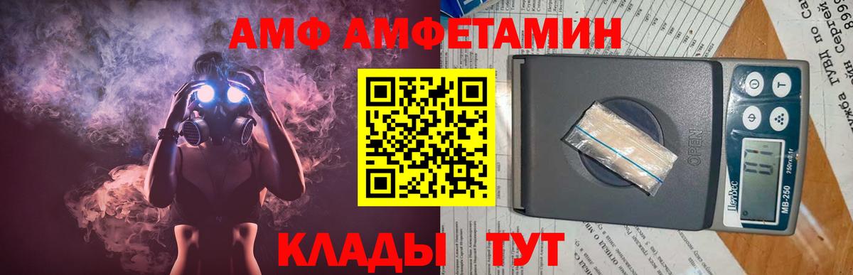 Томск  МЕТАМФЕТАМИН Декстрометамфетамин 99.9%  МЕТАМФЕТАМИН Декстрометамфетамин 99.9%  Вход с VPN 