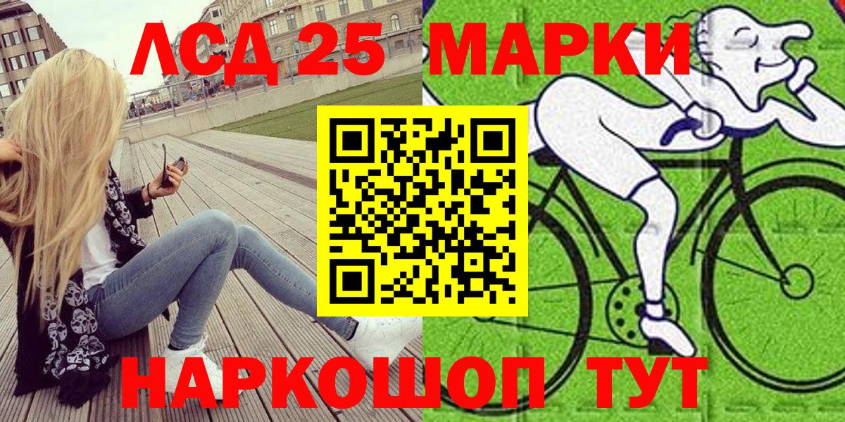 Марки 25I-NBOMe  Вход с VPN  Томск  Наркотические марки 1,8мг  Наркотические марки 1,8мг 