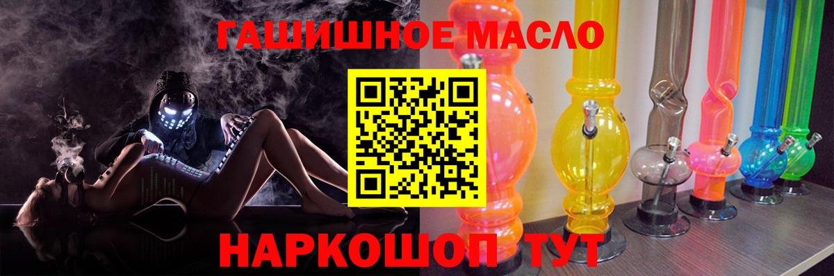 ТГК Wax Томск