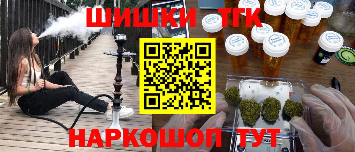 Бошки Шишки MAZAR Томск